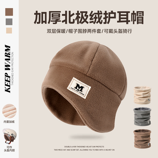 帽子女冬季 头盔内胆帽骑行电动车防风防寒保暖护耳罩加厚绒头套男