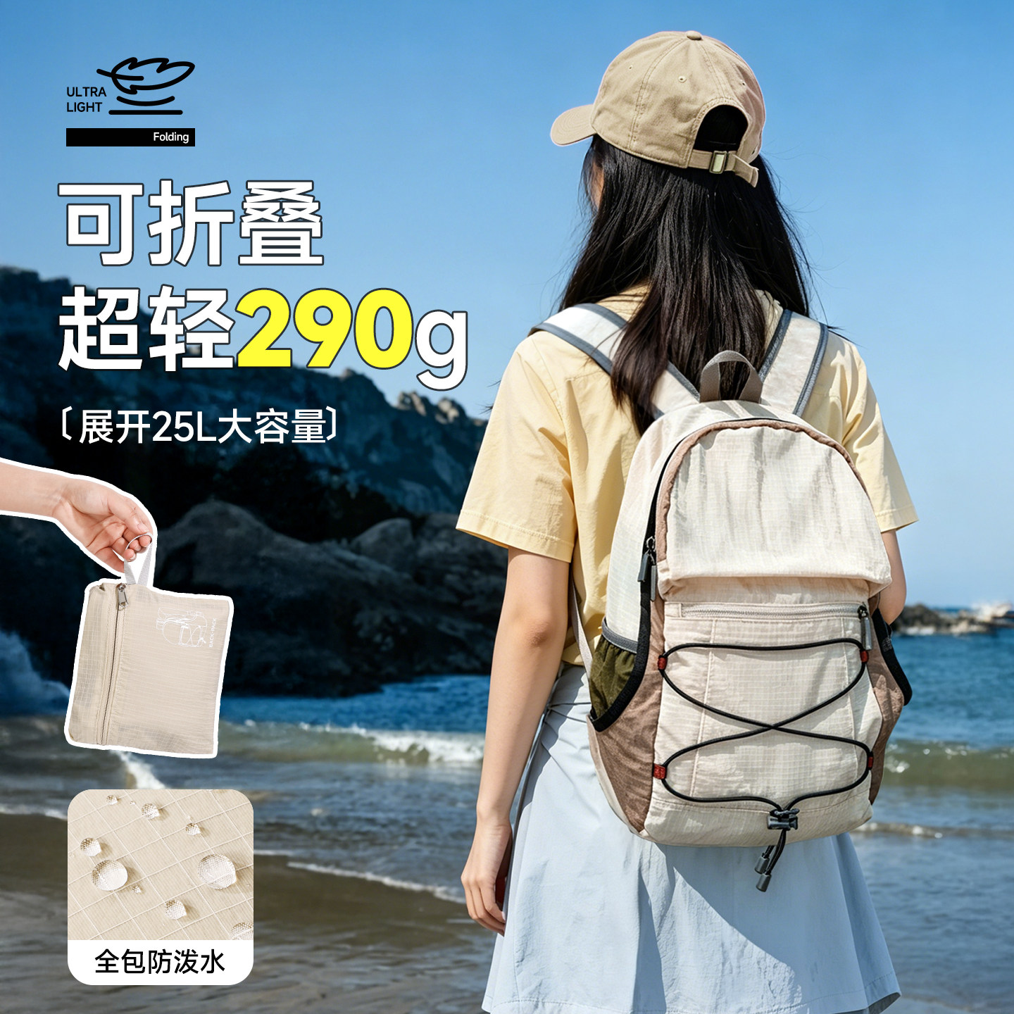 可折叠轻量化登山背包户外图片