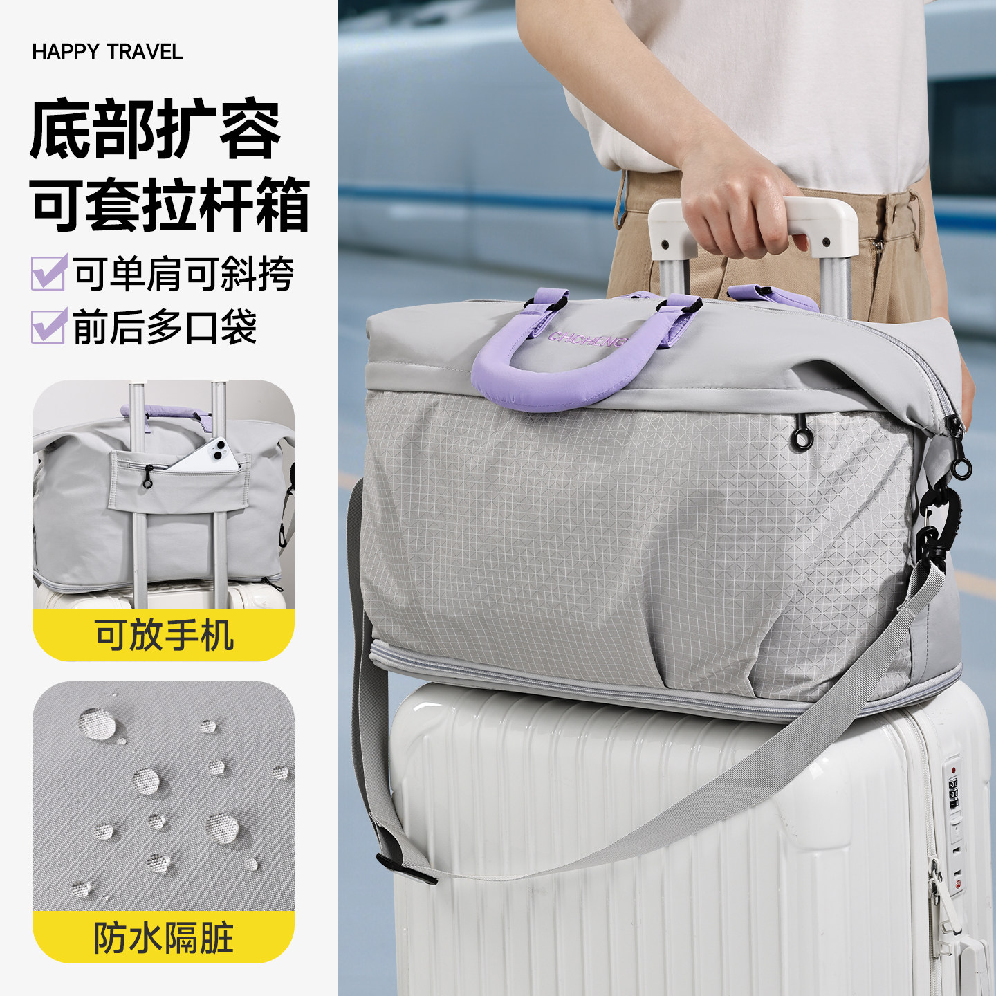 旅行包行李袋箱短途大容量手提斜跨待产包收纳袋运动健身单肩背包