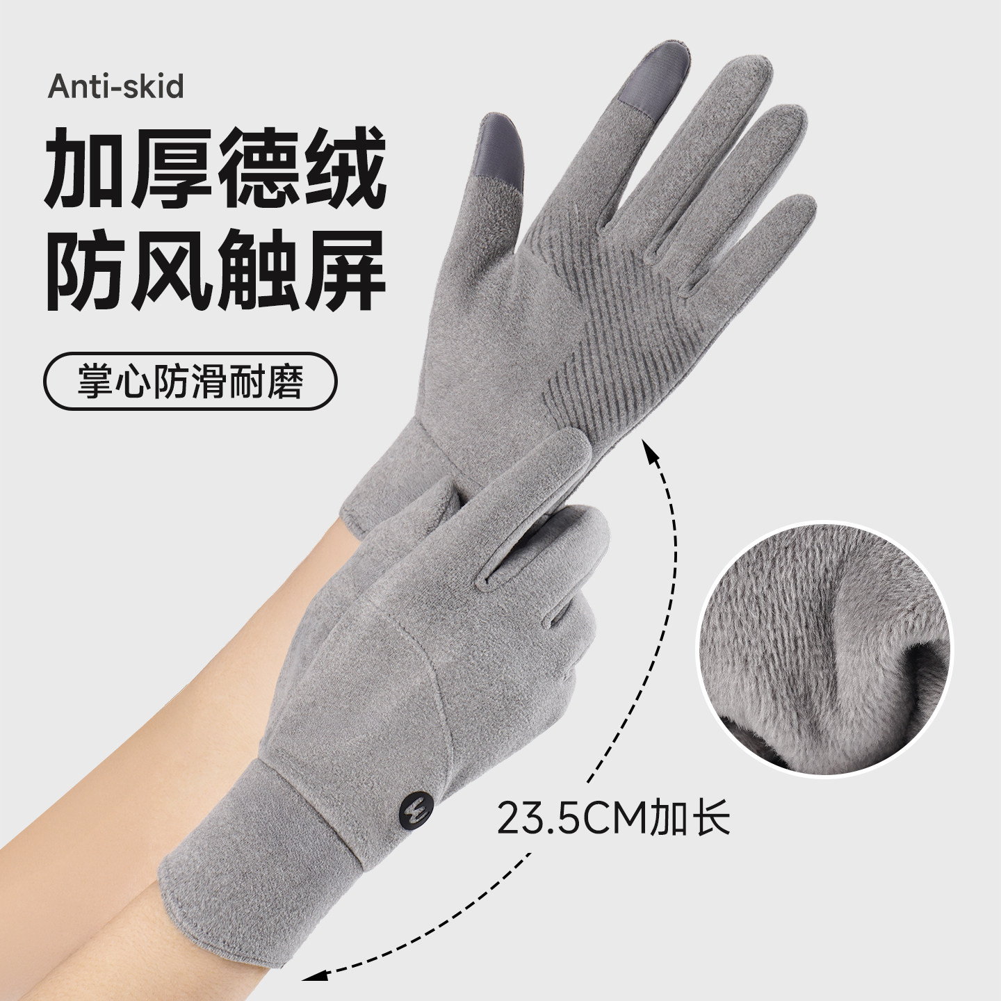 手套女士保暖骑行秋冬季防风防寒加厚德绒电动车防滑触屏2026新款,运动包/户外包/配件,手套,淘宝优惠券,粉丝福利购,淘宝优惠卷