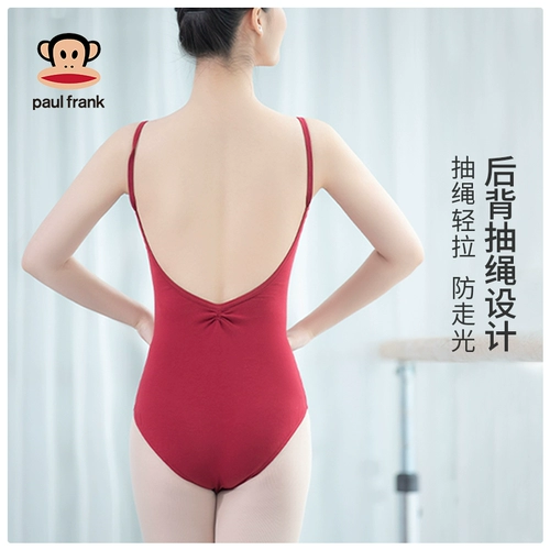 Большой рот обезьяна для взрослых взрослые гимнастика женская базовая подвеска подвеска в форме студентов студентов -студенты Искусство Испытание балет в соединении танец упражнений танец