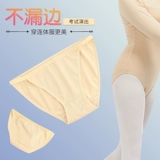 Танцевальные женские профессиональные невидимые нижнее белье с высоким бомбами с высоким уровнем физика