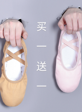 舞蹈鞋女软底儿童女免系带猫爪春夏形体芭蕾舞鞋男黑色中国跳舞鞋
