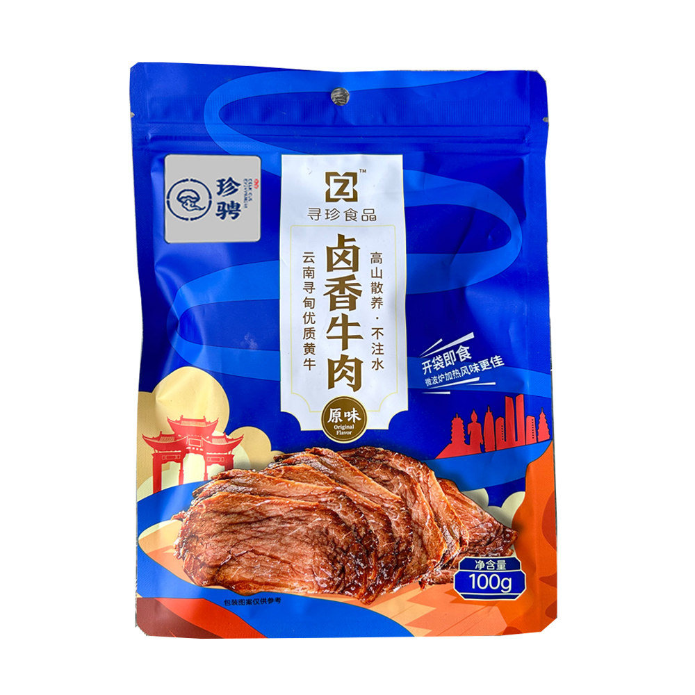 寻珍食品云南特产卤香牛肉开袋即食休闲零食土卤制牛肉