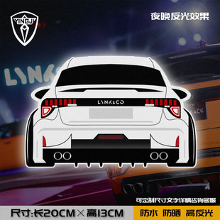 领克03+全时四驱禁止拖车02汽车贴纸装饰贴个性反光车身贴可定制