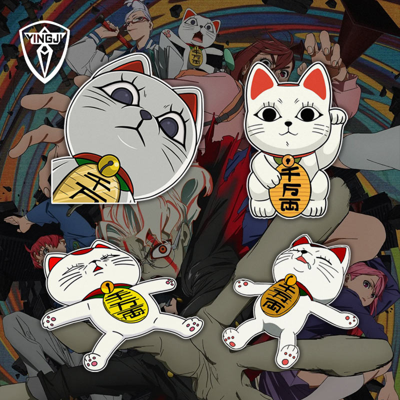 胆大党高速婆婆表情包招财猫反光车贴电动摩托车身后窗玻璃装饰贴