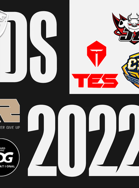 S12全球总决赛EDG联盟RNG中国JDG反光车贴装饰贴纸