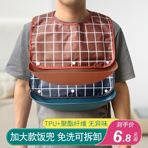 卧床老人吃饭围兜口水围巾食饭围裙老年人防水饭兜口水兜大人围嘴