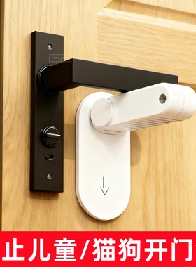 门把手安全锁防开门卡扣防止猫咪宠物扒门神器锁扣小孩反锁儿童房