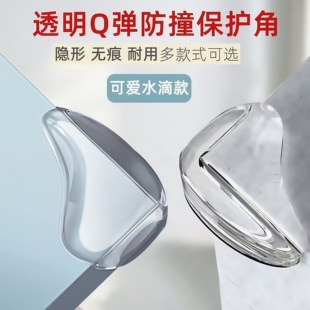 玻璃护角桌角防撞条家具板材瓷砖大理石岩板镜子画框茶几包角透明