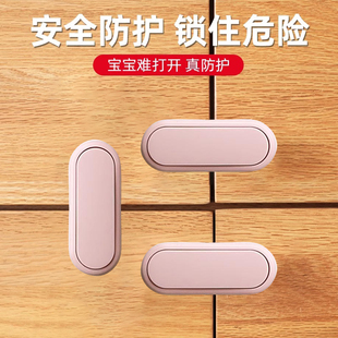儿童锁扣柜门防开卡扣婴儿抽屉防滑出防夹手神器宝宝抽屉锁安全锁