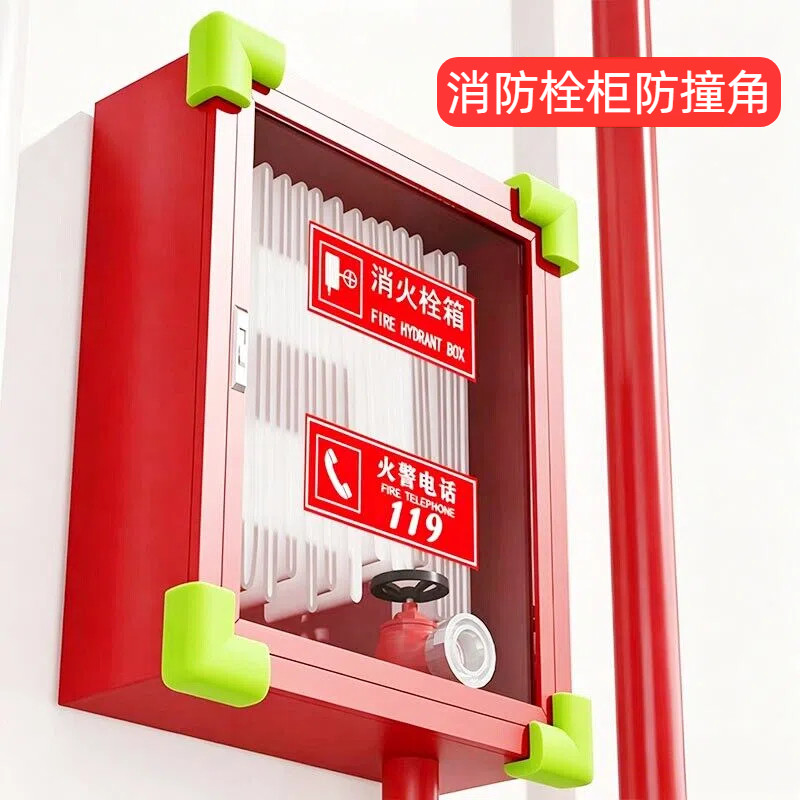 灭火器箱防护角防撞角消火栓箱直角防撞条加厚包角幼儿园学校专用