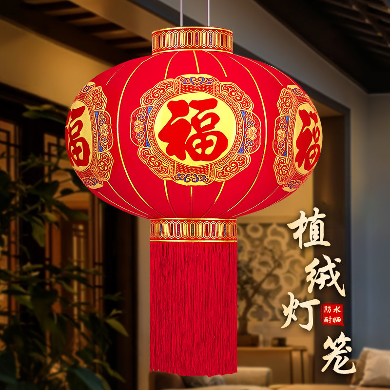 2026新款充电遥控大红灯笼