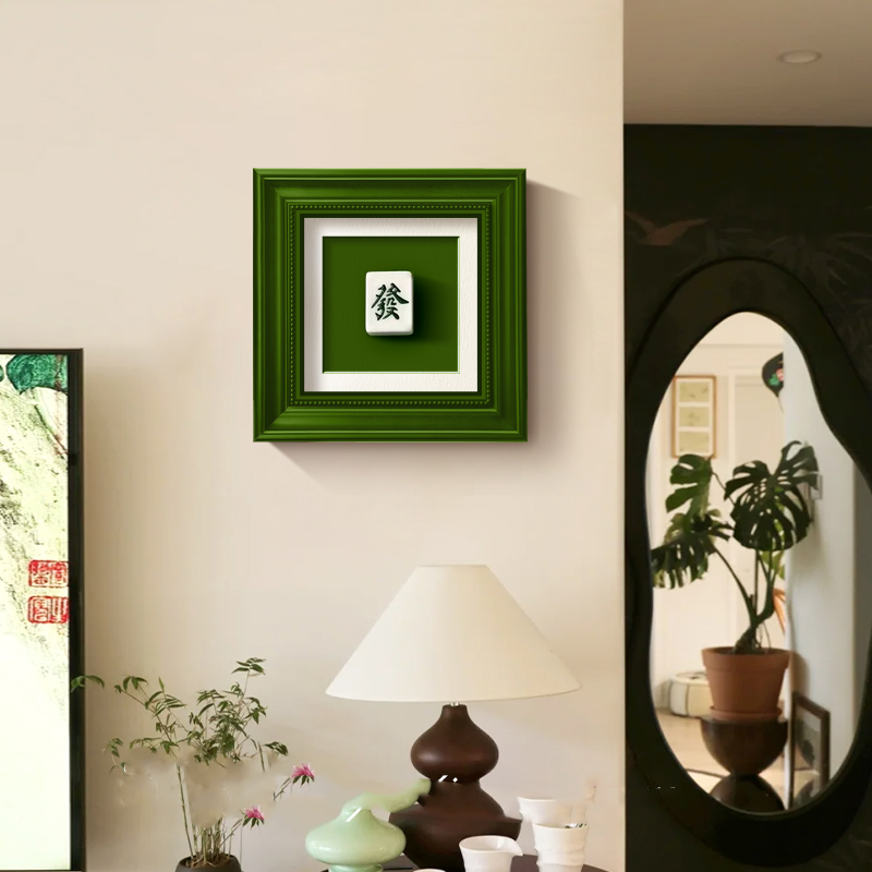 发字麻将绿国潮装饰画八方来财客厅创意壁画复古小摆画中古风挂画