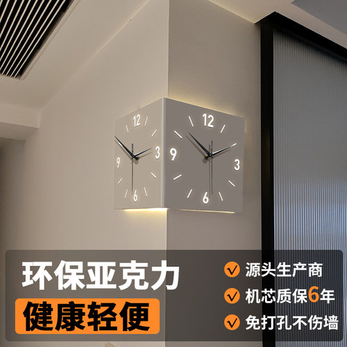 免打孔双面转角挂钟客厅灯画
