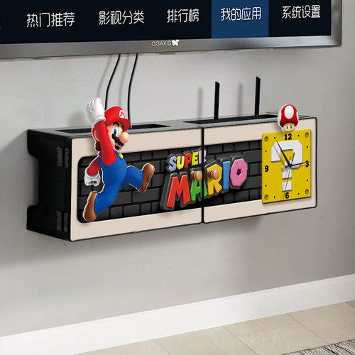 免打孔带钟表路由器收纳盒子遮丑