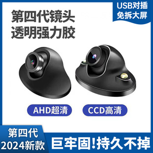 汽车通用右侧盲区摄像头汽车免打孔高清夜视右前右视盲区辅助系统