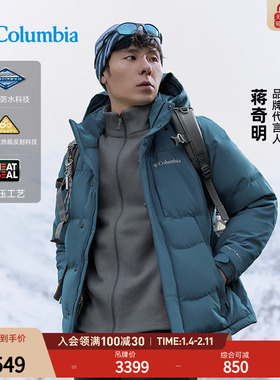 蒋奇明同款哥伦比亚25男金点防水无缝热压700蓬鹅绒羽绒服XE3760