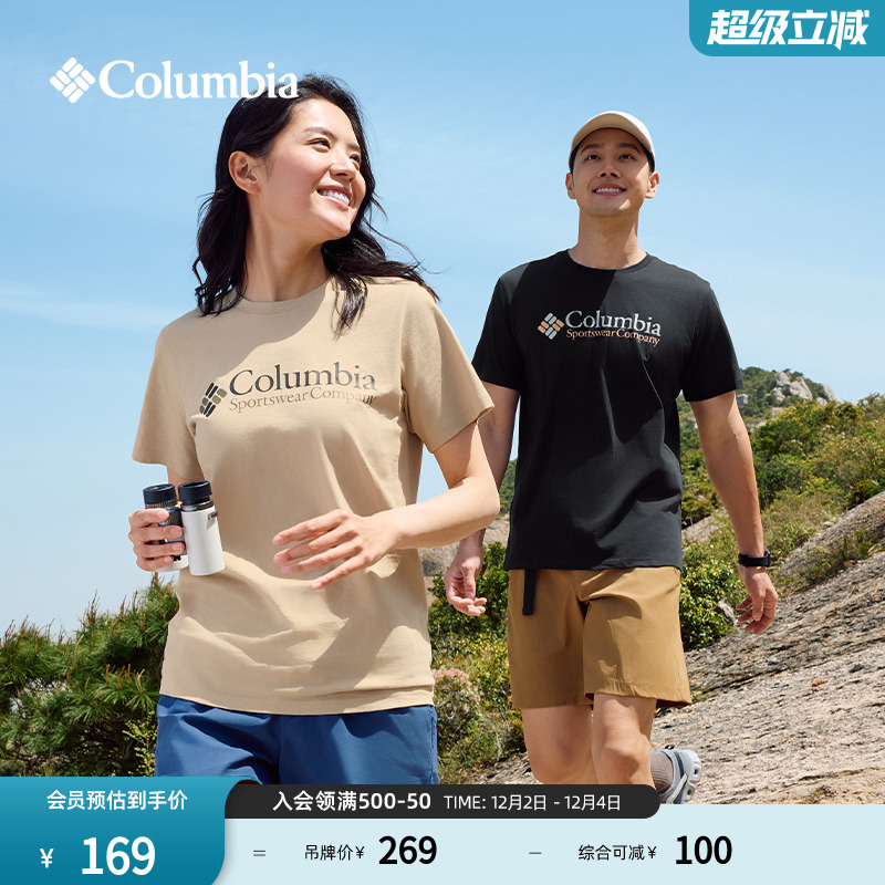 哥伦比亚男女圆领短袖T恤