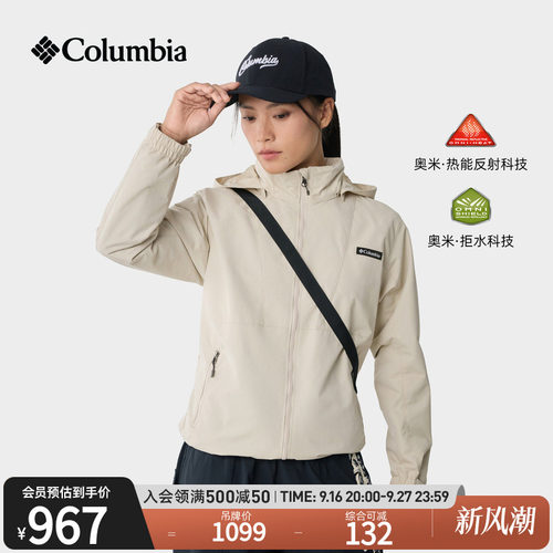 哥伦比亚女拒水金点外套