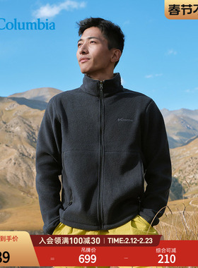 Columbia哥伦比亚户外25秋冬新品男子运动旅行保暖抓绒衣XM8719