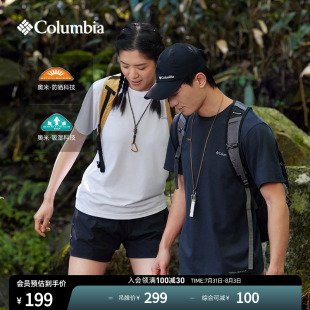 Columbia哥伦比亚2025夏男女吸湿UPF50防晒短袖 肌理感T恤AE0805