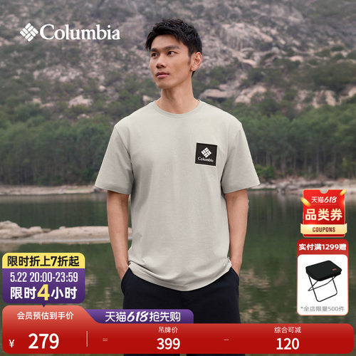哥伦比亚男子圆领运动短袖T恤