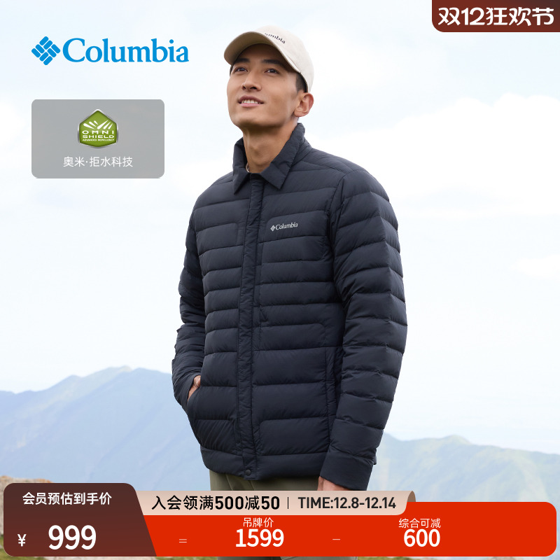 哥伦比亚男女拒水鸭绒羽绒服