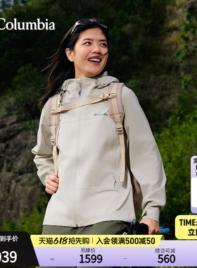 Columbia哥伦比亚户外女子防水冲锋衣登山旅行运动徒步外套WR6318