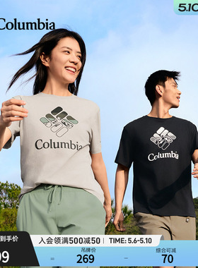 Columbia哥伦比亚户外26春夏新品男女时尚圆领短袖运动T恤AE2362