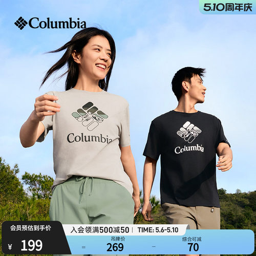 哥伦比亚男女圆领短袖运动T恤