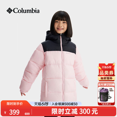 哥伦比亚儿童保暖夹克连帽棉服