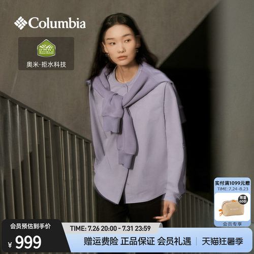 哥伦比亚女长袖休闲衬衫