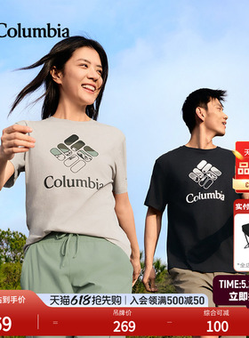 Columbia哥伦比亚户外26春夏新品男女时尚圆领短袖运动T恤AE2362