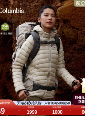 Columbia哥伦比亚户外女子拒水700蓬鸭绒保暖羽绒服外套WR6927