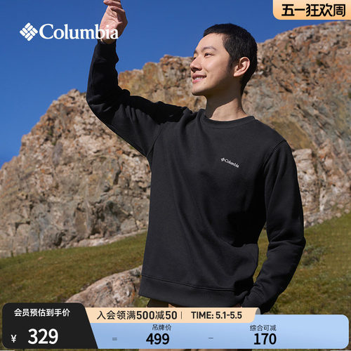 哥伦比亚男子简约运动卫衣