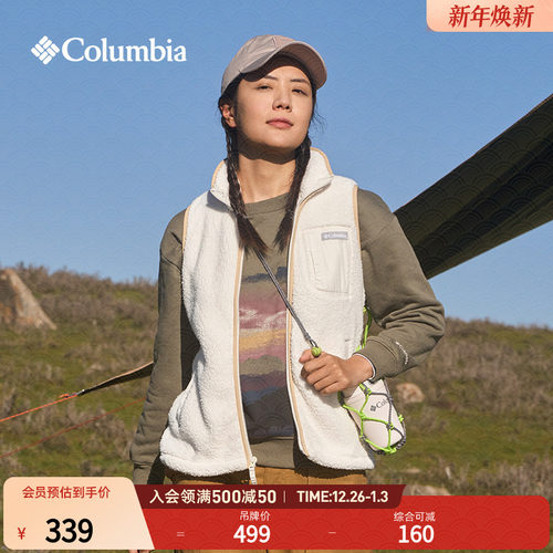 哥伦比亚女子运动抓绒背心