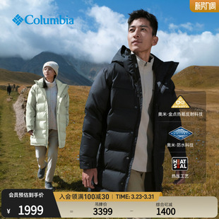 Columbia哥伦比亚男女金点防水无缝热压600蓬鹅绒羽绒服XE4716