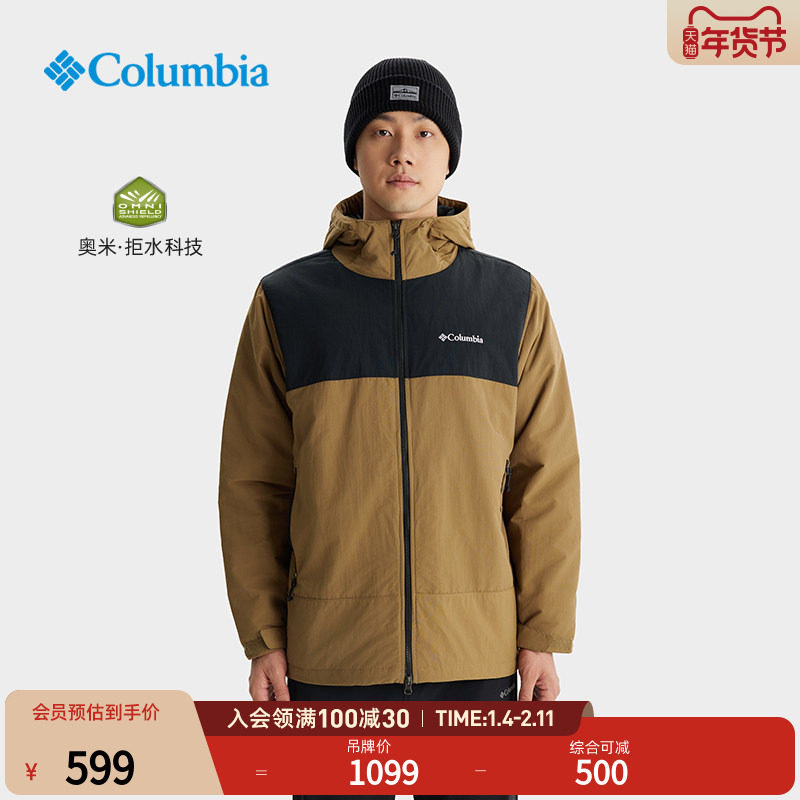 Columbia哥伦比亚户外男子拒水棉夹克保暖旅行运动外套XE9089,户外/登山/野营/旅行用品,户外休闲衣,淘宝优惠券,粉丝福利购,淘宝优惠卷