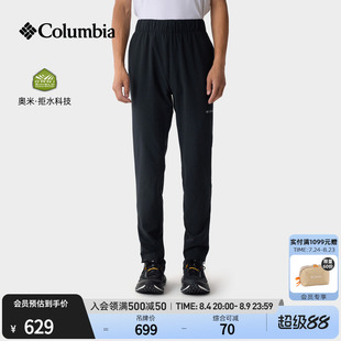 Columbia哥伦比亚户外26秋冬新品男子拒水干爽休闲修身长裤AE9518