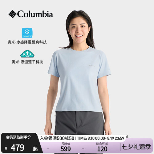 Columbia女吸湿速干降温短袖T恤