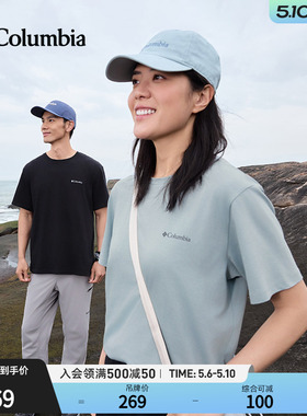 Columbia哥伦比亚户外26春夏新品男女圆领透气运动短袖T恤AE8963