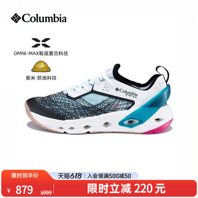 哥伦比亚户外26春夏新品男女钓鱼系列缓震抓地水陆两栖运动溯溪鞋