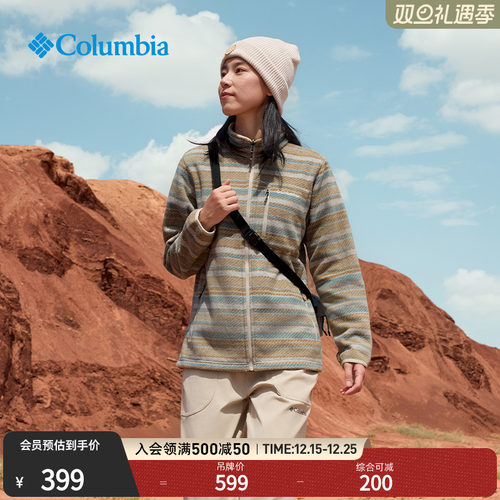 哥伦比亚女子保暖抓绒外套