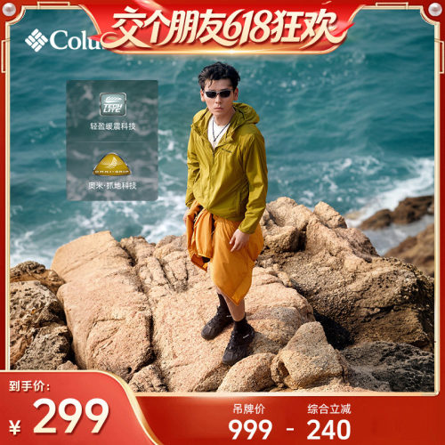 哥伦比亚男子抓地缓震溯溪鞋