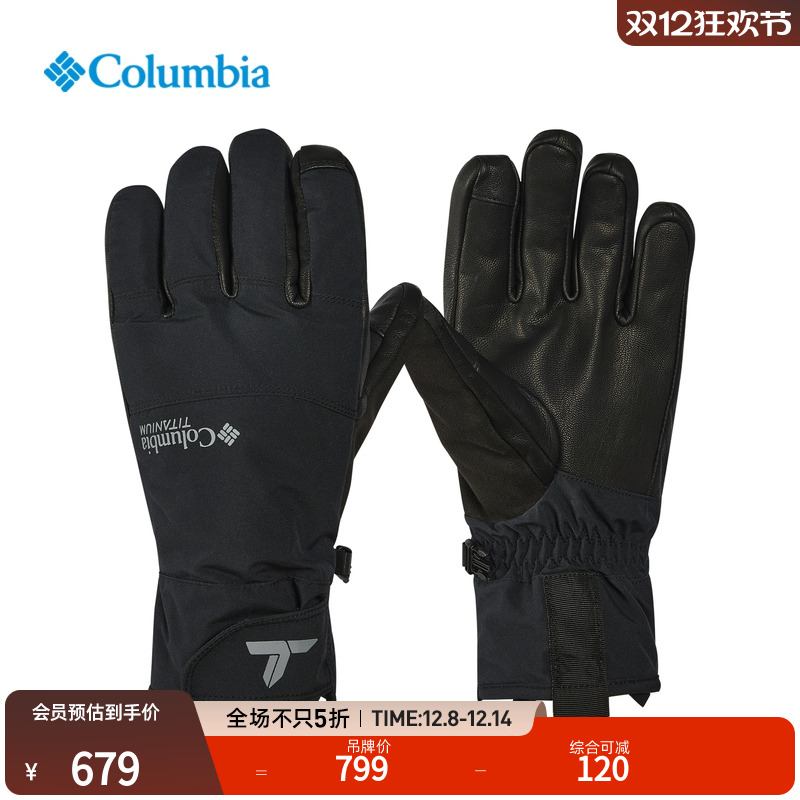 哥伦比亚男子防水夹棉滑雪手套