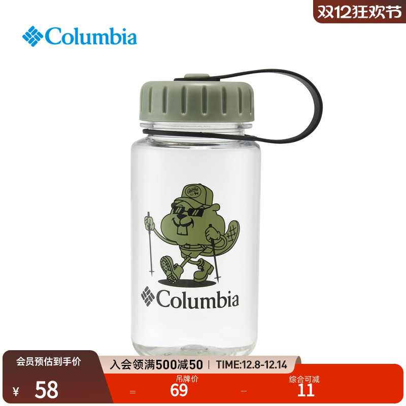 哥伦比亚男女通用运动水壶