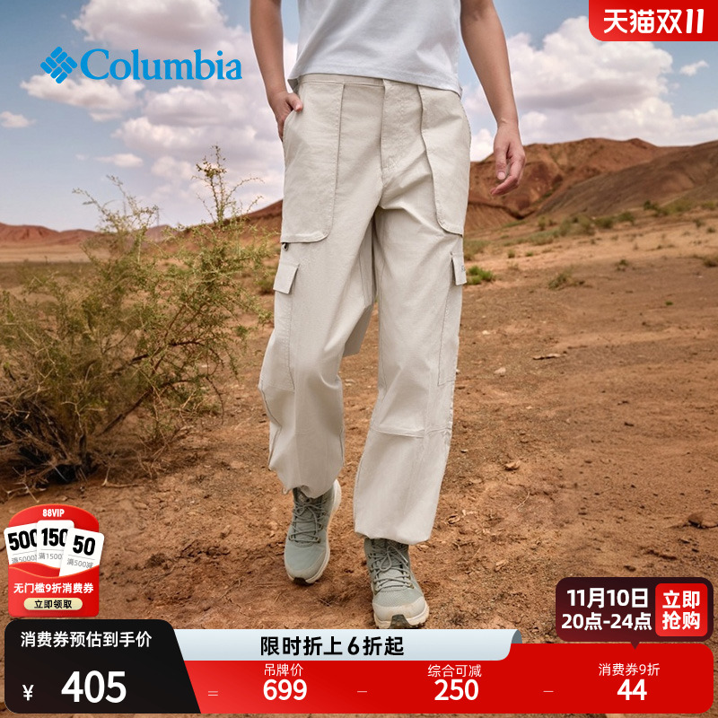 哥伦比亚户外女子运动旅行长裤