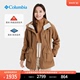 Columbia哥伦比亚女美拉德系防水银点抓绒内胆三合一冲锋衣WR5790