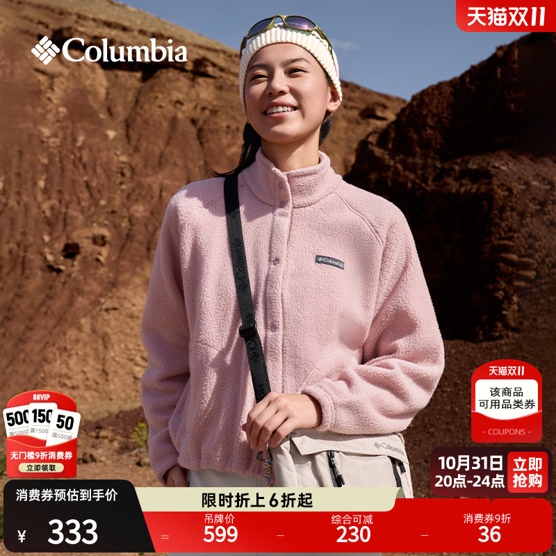 哥伦比亚女子保暖抓绒外套